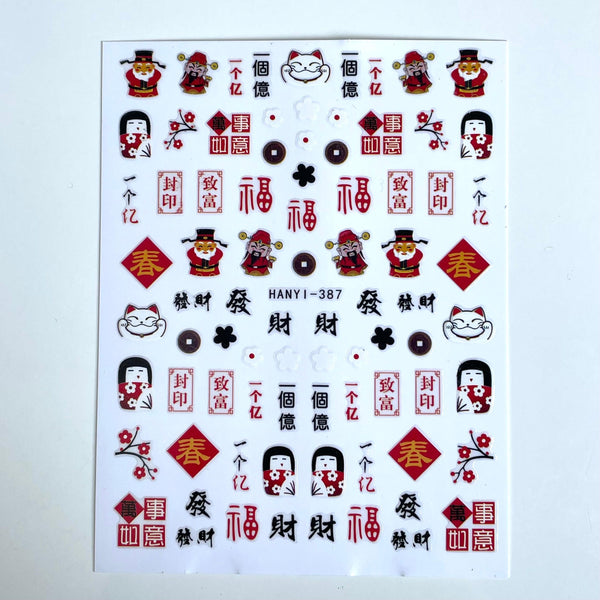 Money God PLAY Nail Art Sticker