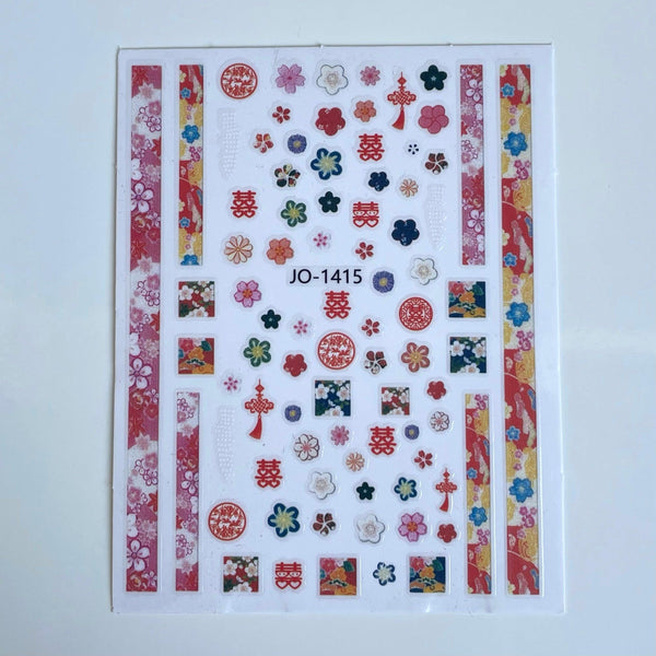 Kasuri PLAY Nail Art Sticker