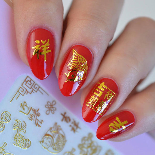 Lunar New Year PLAY Nail Art Sticker