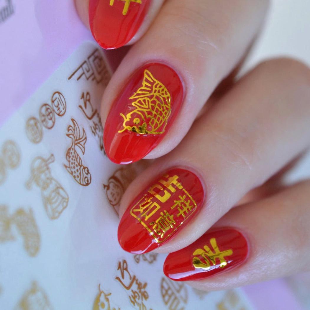 Lunar New Year PLAY Nail Art Sticker