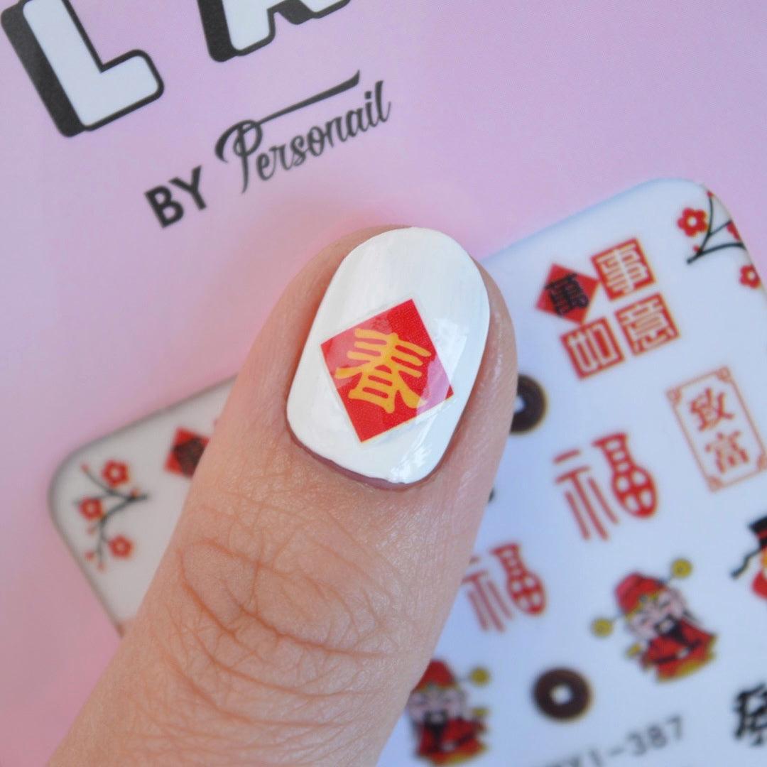 Money God PLAY Nail Art Sticker