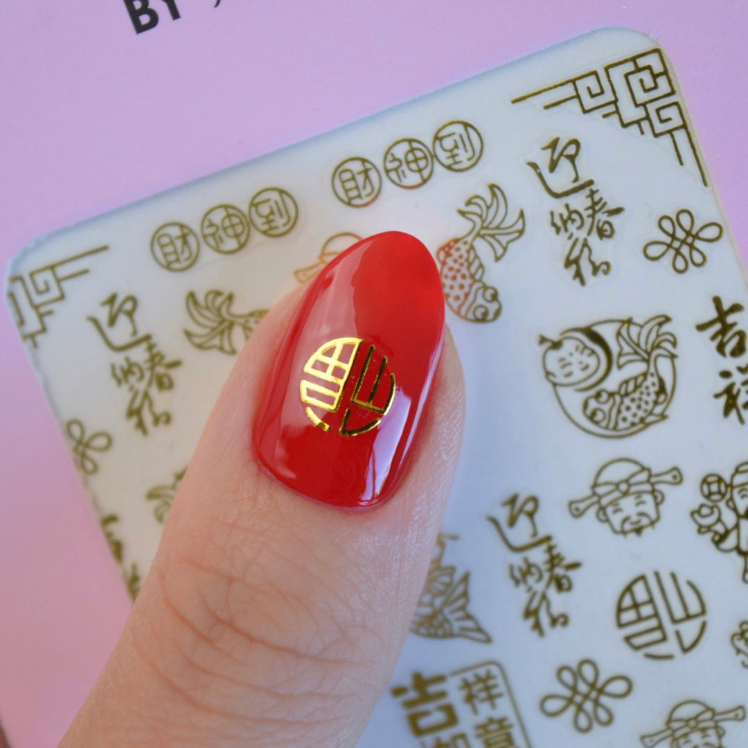 Lunar New Year PLAY PLAY Nail Art Sticker