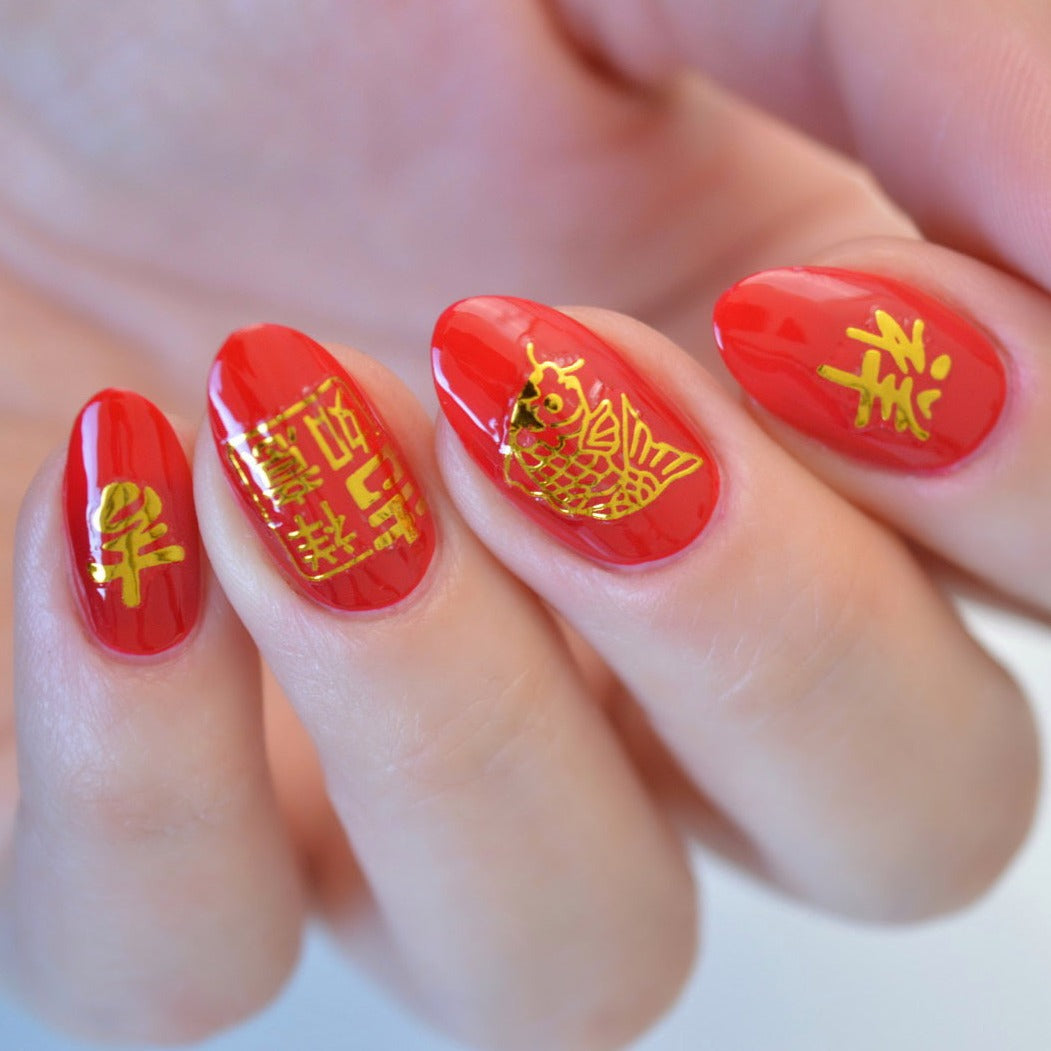 Lunar New Year PLAY PLAY Nail Art Sticker